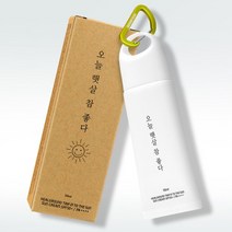 [힐그라운드] 트립 인투더선 (오늘햇살참좋다) 50mL / 썬크림