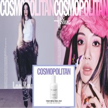 코스모폴리탄 (Cosmopolitan) 2023년 2월호 (로션) / 표지 이영지 / 비원츠 밸런싱 에센스 로션 / 표지 랜덤 / 예약판매