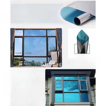 80CM 유리 필름 차광 스티커 자외선 차단 블라인드