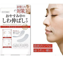 주름패치 투명 페이스스티커 이마 미간 테이프 눈가 패치 얼굴패치 마스크 얼굴패드 페이스마스크 마스크시트 페이스패드 페이스패치, no,3