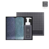 아빠마음 생활세트 4호 답례품 행사선물, 터키스+딥블루