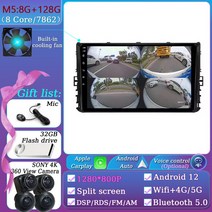 카플레이모니터 무선 차량용 모니터 안드로이드 12 멀티미디어 자동차 폭스바겐 T-크로스 MQB 2018 2, 14 8-128G-360cam