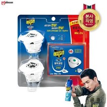 (현대Hmall)에프킬라 모기약 매직큐브 히터x2개+리필(30일)x2개