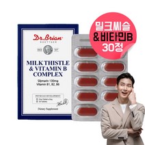 밀크씨슬 앤 비타민B 콤플렉스 천연밀크씨슬 절대아님 밀크시슬파우더 밀크시슬가루 간기능회복제 아님 임산부밀크씨슬 밀크씨유 밀크씨 시리마린 간관리복합식품 고함량 밀크시슬 약 30정, 1