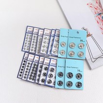 소잉홀릭 스냅단추 8사이즈 니켈 흑니켈 손바느질 똑딱이 단추 달기 인형옷 의류부자재, 1팩, 니켈14mm
