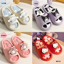 산리오 전면 EVA 슬리퍼 시나모롤 마이멜로디 쿠로미 헬로키티 사무실 쿠션 층간소음 거실화