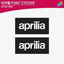 2p 창문데코 아프릴리아 차량 데칼스티커 인테리어 텍스트 초보운전 내차꾸미기 문구, 화이트