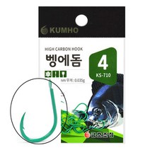 부산가자낚시-금호조침 벵에돔바늘 그린 KS710