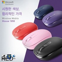 로지텍G502무선 로지텍게이밍마우스 지프로슈퍼라이트 로지텍페블마우스 PC용품 MS 무선 Mobile Mouse 1850 마우스 레드, 본상품선택, 본상품선택, 본상품선택