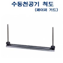 천공기 척도 일반사무품 용 수동 소모품 사무품 문구 기종 ABD-810 ABD-330 천공기