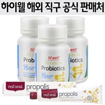 하이웰(Hi Well) 하이웰 프리미엄 유산균 750억 60 베지캡슐 X 3개, 180캡슐, 1세트