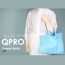 방진가방 제전 가방 크린룸 위생 무진 실험실 연구소 반도체 제약 바이오산업용가방 방진 제전 무진 크린룸가방 산업가방 공장가방 제전가방 무진가방 방진가방, 스카이블루