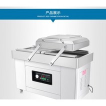 업소용 진공포장기 실링기 진공 비닐 식품 포장기 육가공 밀폐 식당 영업용, 01, 상세페이지 참조4