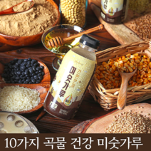 국산 간편한끼 귀리 미숫가루 검은콩 검정깨 현미 어니스트 곡물 맛있는 미숫가루 우유 옛날 아침 대용 쉐이크 마시는식사 오곡쉐이크 선식 블랙푸드 건강 음료 효능, 500ml 4개입