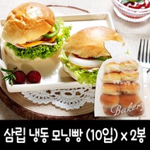 삼립 냉동 정통모닝빵, 270g, 2봉