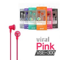 PGM*^몰바이럴 핸즈프리이어폰 VSE-300.핑크 플랫 심플 휴대 칼국수 패션 칼국수줄 스마트 꼬임방지 커널형 칼국수선**췤pgm, a^*옵션없슴