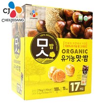 CJ 유기농 맛밤 42g 17팩 씨제이 맛밤 코스트코