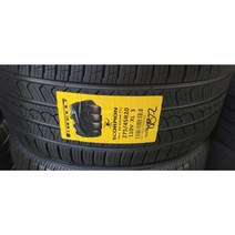 렉서스 RX 450H 타이어 235 55 R 20 스콜피온 AS PLUS 3 광교 타이어, 택배배송하기