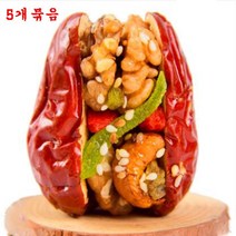 5개묶음 호두대추 캐슈넛 건키위 구기자 건포도 조합, 1