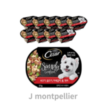 시저 심플리 쇠고기 닭고기 자색감자 강아지습식사료, 5종 믹스(소+닭+자색감자+콩+적미), 37g, 50개