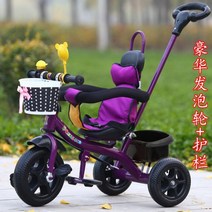 유모카 자전거 유모차 아기 4살 쌍둥이 6살 돌 3살 역세발 실내 6세 세발 4발 7살 2인용 네발 여아선물 5세 선물 5살, 단일사이즈, K