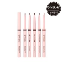 지베르니 [지베르니] 밀착 펜슬 라이너 0.1g (+밀착파데 5ml+샤쉐2매), 선택완료, 05 실루엣 브라운
