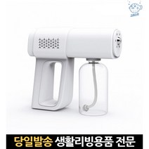 소형연막기 연막 살균제 소독기 연무기소독 스프레이건 방역 살균분무기 연무방역기, 고래마트, 단일옵션, 1개
