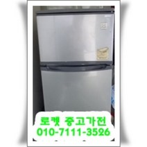 대우 중고냉장고 일반형 85L 원룸 자취방 고시원