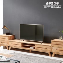솔루션 그리프 고무나무 TV 원목 거실장 수납장 티비다이 1200 1500 2000, -오픈형- 거실장 2000