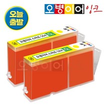 HP HP564XL 오병이어 스마트 카트리지, 2개, 노랑