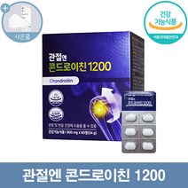 관절엔 콘드로이친 1200 + 씨오케이마스크 증정, 1개, [900mg X 60정]