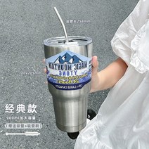 록키마운틴텀블러 보냉 보온 스탠텀블러 900ml 대용량 얼음이녹지않는, 클래식 900ml (빨대 + 빨대솔)