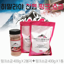 소금소금/소금/소금/핑크소금/핑크소금/히말라야소금/선물세트[드림무역, 누룽지 선물세트(4봉)