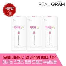 [공식] 리얼그램 화이링W 30일분 석류맛 포도당 비타민 MCT 히알루론산 이너뷰티 음료, 3개, 100g