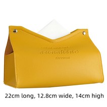 가죽 티슈 박스 자동차 홈 거실 장식 침실 주방 데스크탑 북유럽 대형 스토리지 냅킨 홀더, 03 yellow1