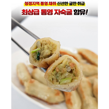 방송맛집 통영 박가네 굴만두 쫀득한 감칠맛 굴향가득 통영 굴만두, 450g, 1개