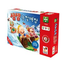 [행복한바오밥] 셈셈 눈썰매장, 상세 설명 참조