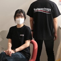 쓸모없는 선물 패러디 티셔츠 [발냄시나가 웃긴 특이한 반팔티 티]