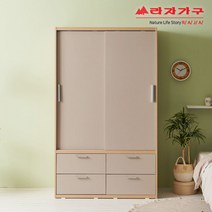라자가구 위드 빅 1200 슬라이딩 서랍 옷장 행거형 jy199, 메이플그레이