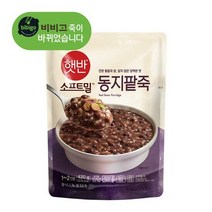 비비고 동지팥죽, (죽 420g) 햇반 동지팥죽 420g x 3개