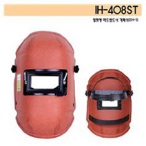 [이니쇼핑몰] 일흥용접면(IH408ST) 일흥수동용접면(IH330ST)[용접용품], 1개