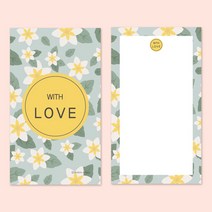 디자인요나 디자인 미니 메모 기프트택 메세지 카드 메모지 기성품, 04_WITH LOVE (30매)