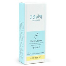 남가커머스 궁중비책 페이스 로션 80ml 집중크림 04956-50964ea, namgac 1, namgac 본상품선택