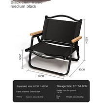 캠핑박스테이블 캠핑용폴딩박스 야외 접이식 의자 휴대용 등받이 캠핑 낚시 스툴, [02] Medium