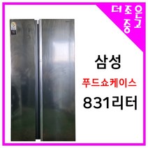 삼성 푸드쇼케이스 3도어 냉장고 831리터 ﻿RH83H80307BB