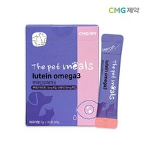 강아지 고양이 간식 CMG 더팻밀즈 루테인 오메가3 2gx30포 1개월분