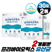 프리바이오틱스 에프오엑스 FOS 프로바이오틱스 60포 유산균 프락토올리고당 장건강