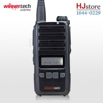 [윈어텍]윈어텍 NXT-400 업무용무전기-HJ