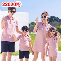 여행 모녀 아빠 딸 커플룩 커플티 부녀 아기랑 돌잔치 부자 시밀러룩 아들 엄마랑 원피스