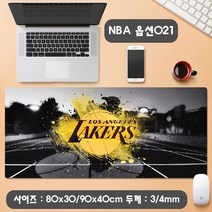 YN NBA 농구 선수 마우스패드 장패드 모음 게이밍 사무용 캐릭터 코비 르브론 커리 조던 레이커스 불스, 1개, 옵션21 마우스패드 900x400mm NBA 농구